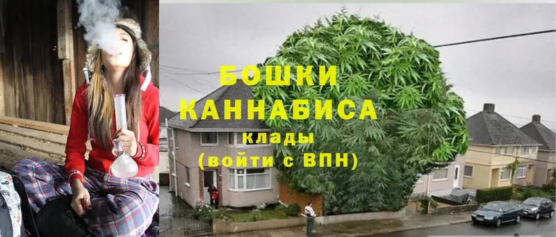 МАРИХУАНА Bruce Banner  хочу наркоту  Арск 